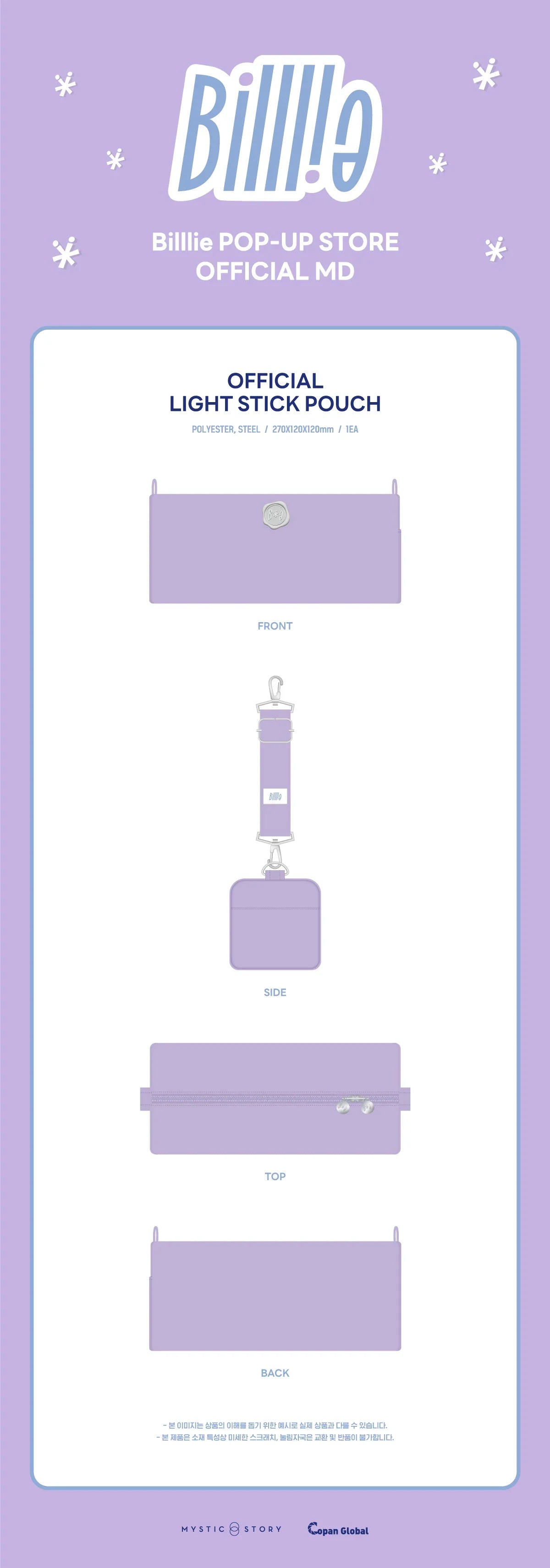 Billlie - Your B, I'M B (Belllie'Ve You) 1st Fan-Con Official MD Official Light Stick Pouch