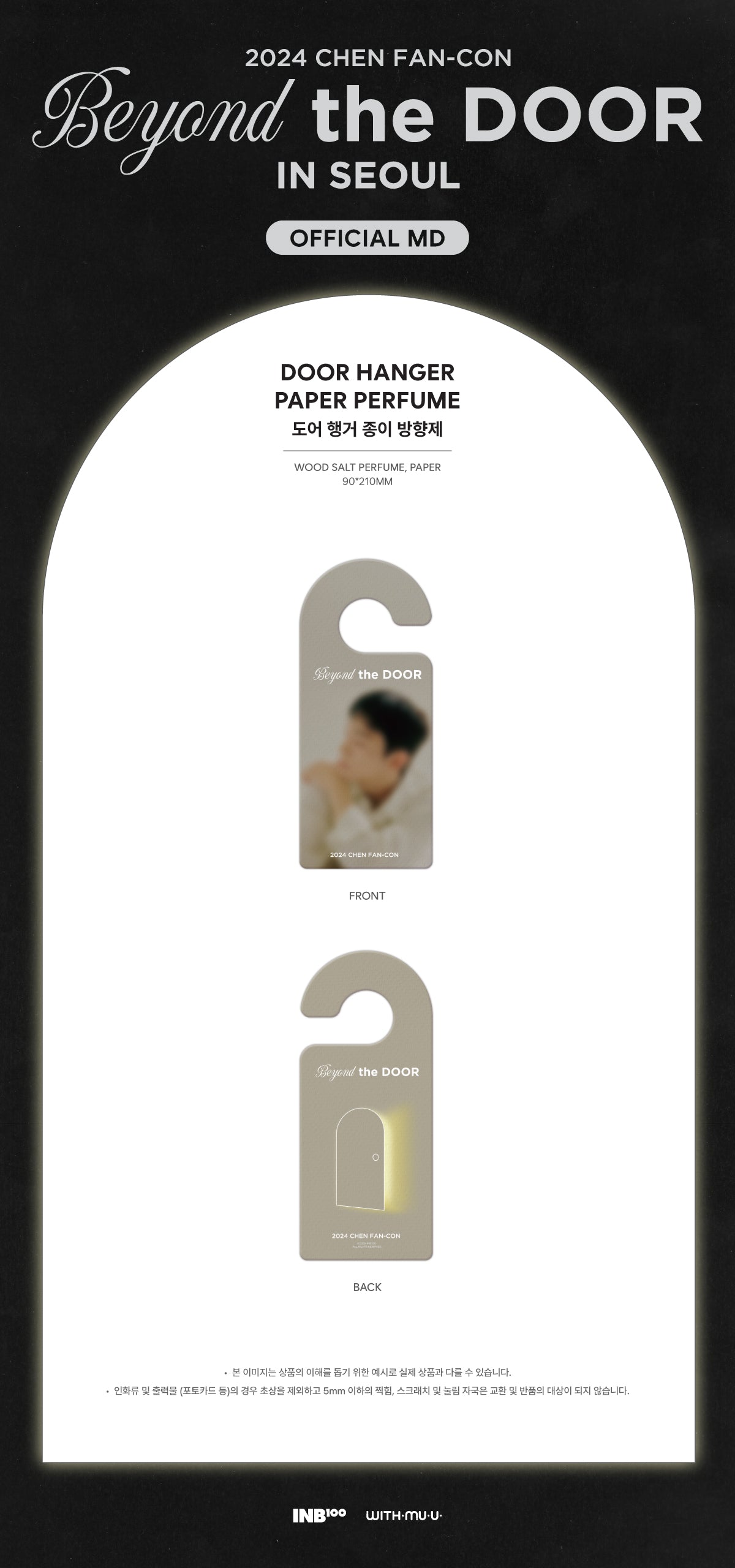 Chen - Beyond The Door In Seoul 2024 Fan Con Official MD Door Hanger Paper Perfume - Osadia Concept Store