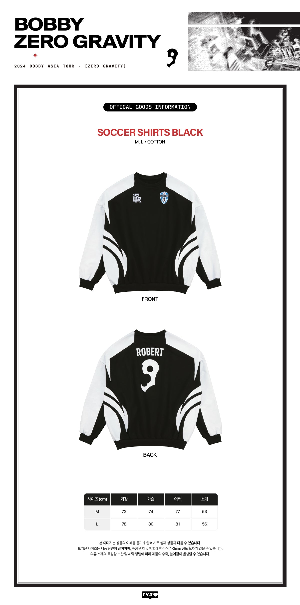 Bobby - 2024 Bobby Zero Gravity In Seoul Official MD Soccer Shirts Black