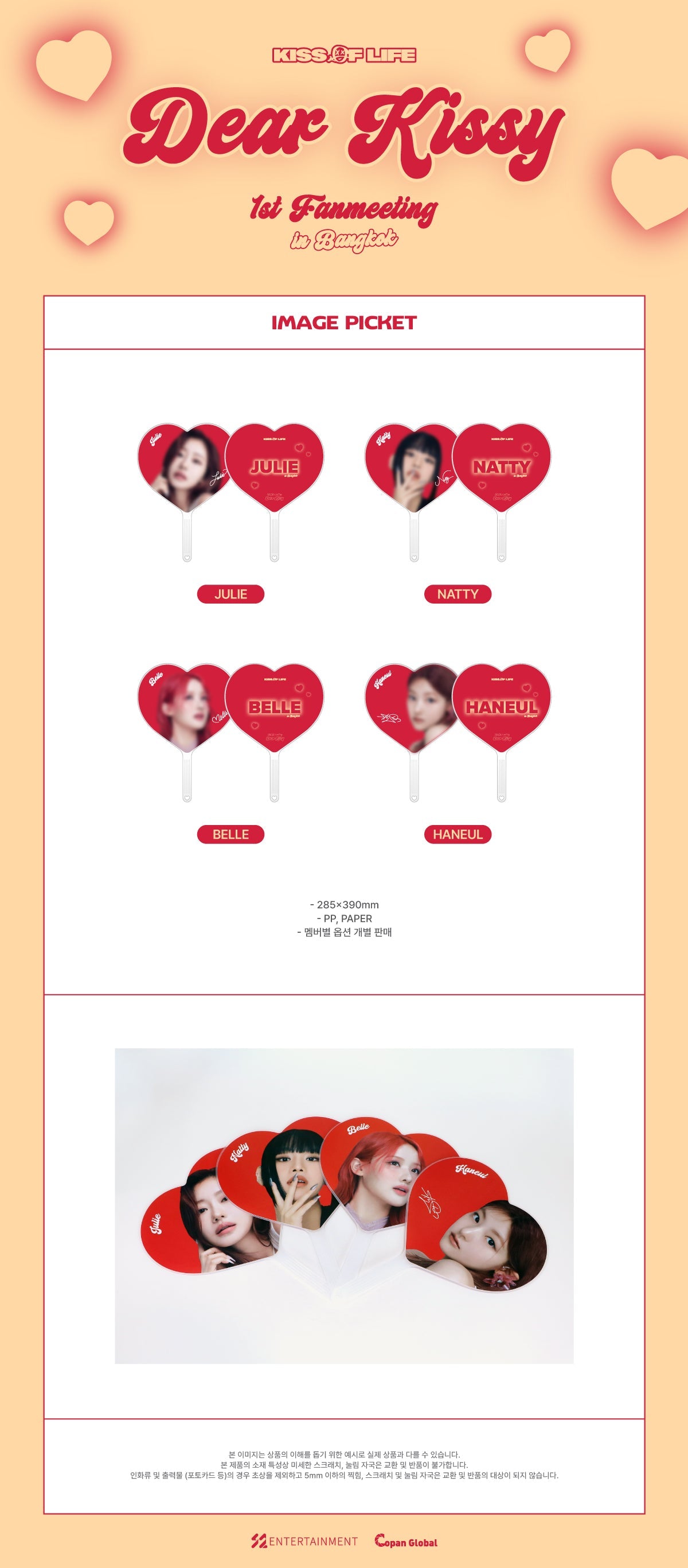 Kiss Of Life Official MD - Dear Kissy 1st Fanmeeting In Bangkok