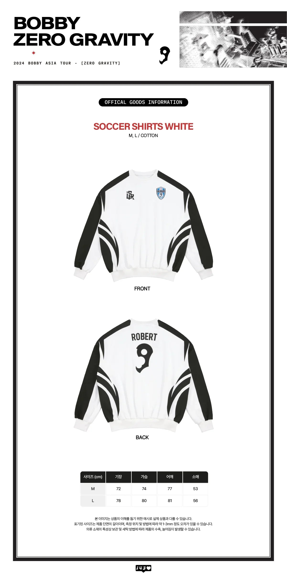 Bobby - 2024 Bobby Zero Gravity In Seoul Official MD Soccer Shirts White