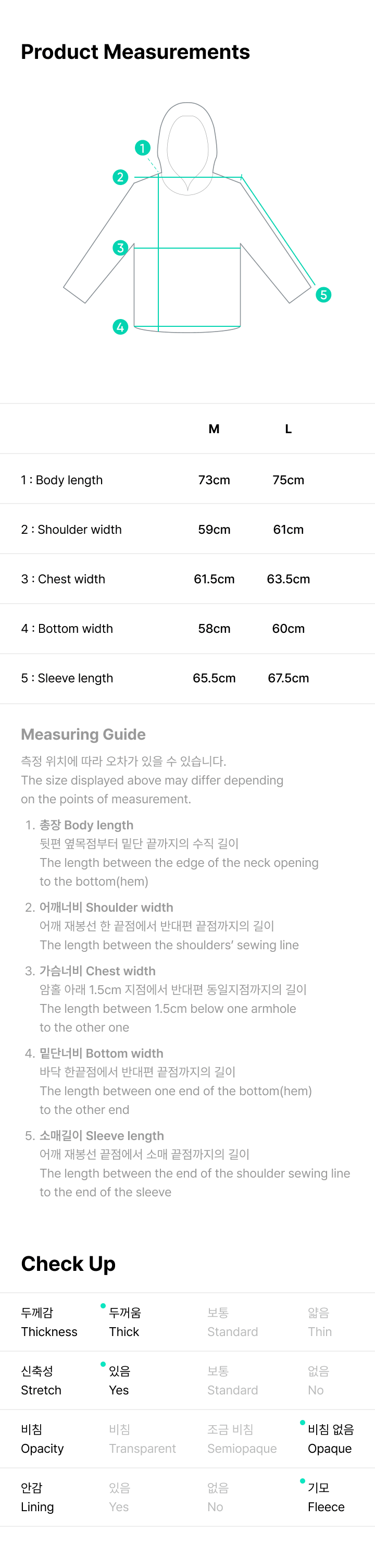 Lee Chanhyuk 1st Single Album Official MD - 1 Trillion