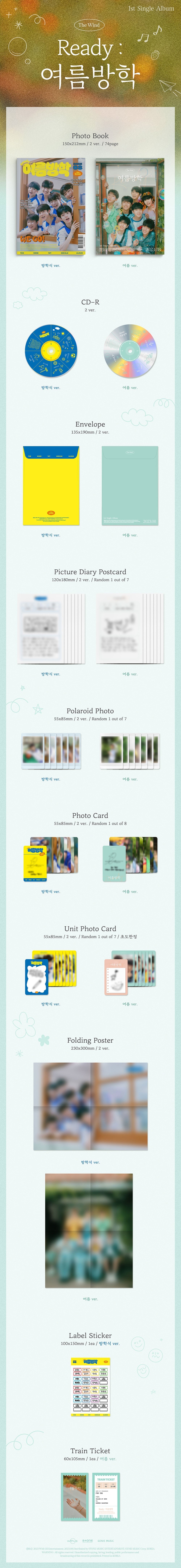 The Wind 1st Single Album - Ready ì¬ë¦ë°©í