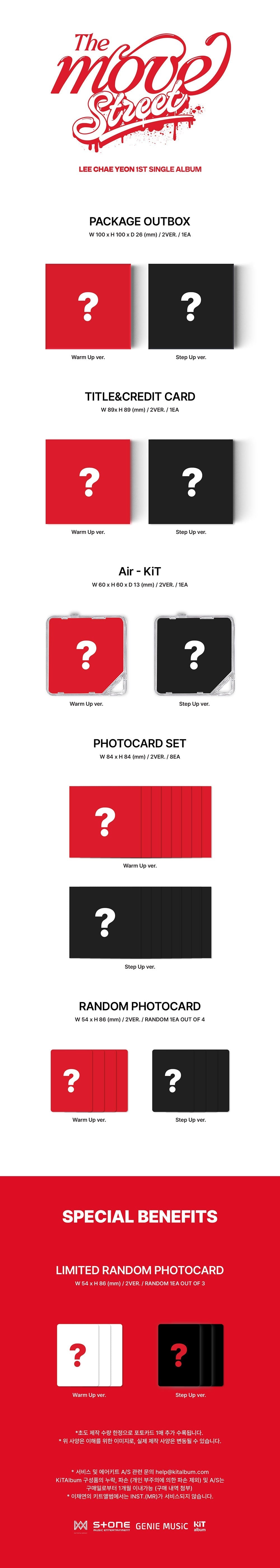 Lee Chaeyeon 1st Single Album - The Move: Street (Kit Ver.)