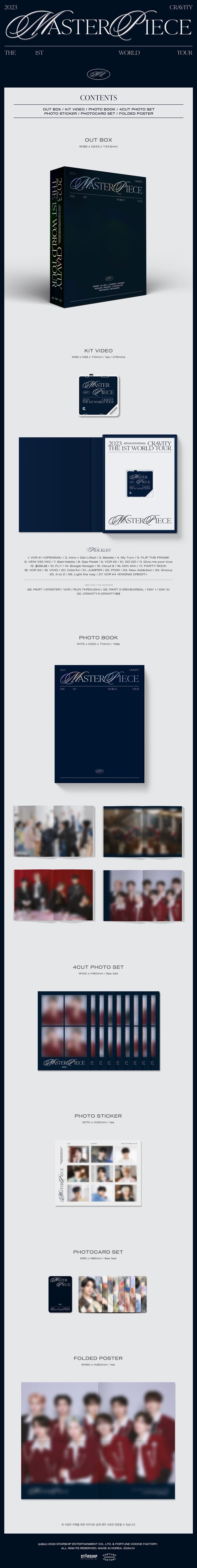 Cravity - Masterpiece 2023 Cravity The 1st World Tour DVD Kit Video