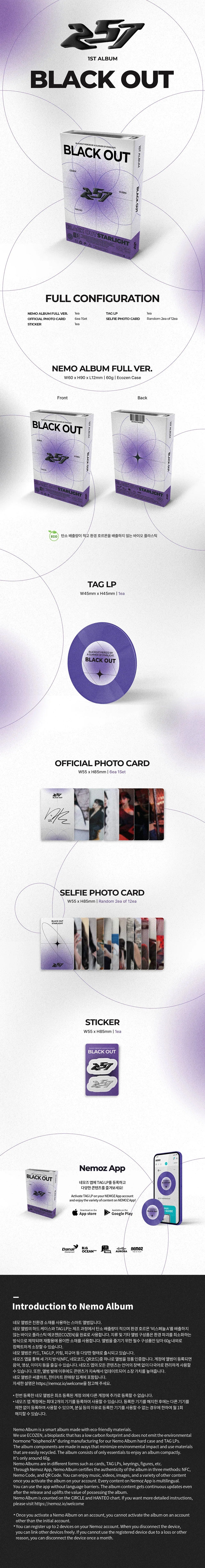 257 - Blackout 1st Album (Nemo Album Full Ver)