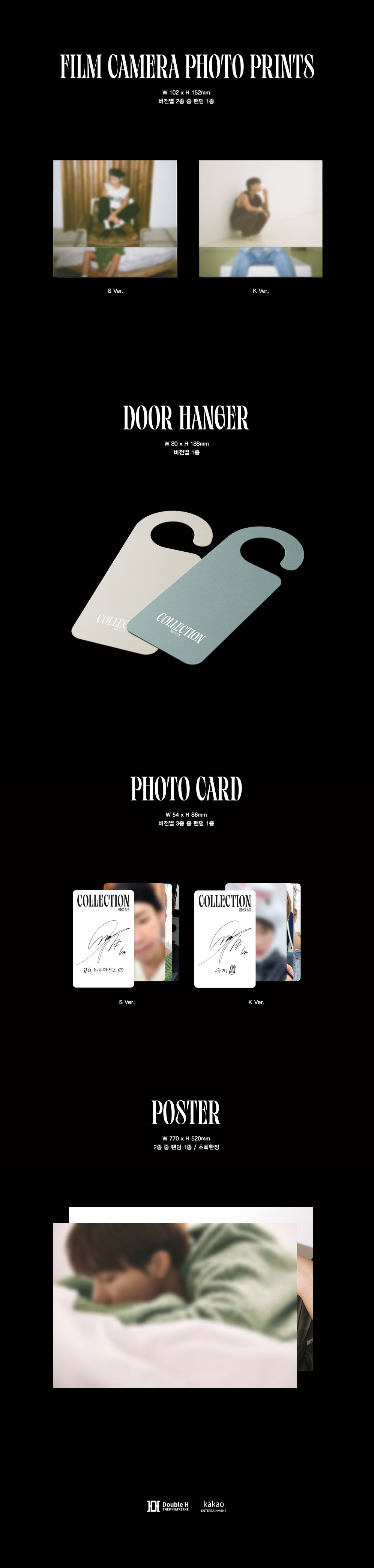 Kim Sung Kyu 5th Mini Album - 2023 S/S Collection