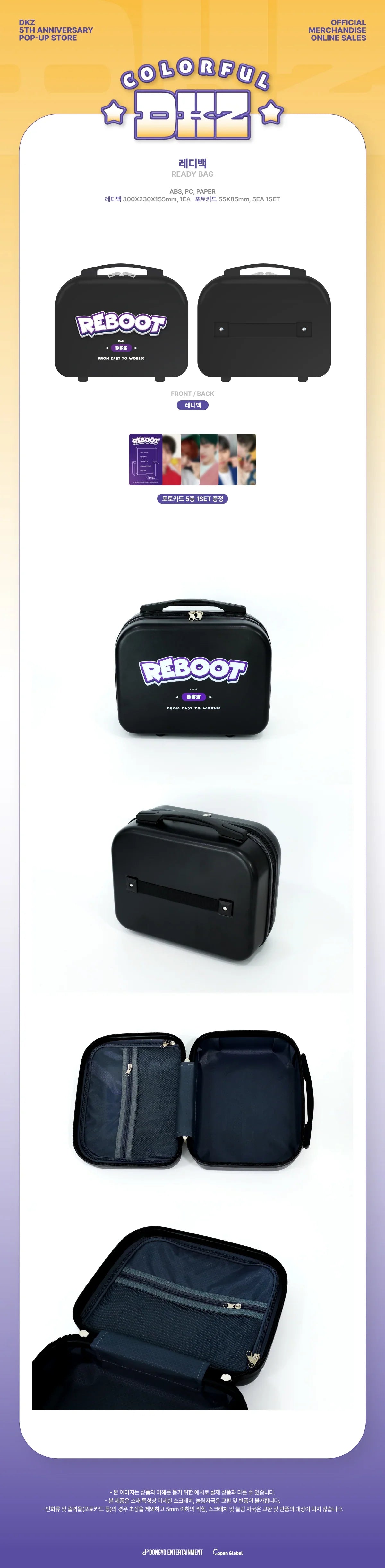 DKZ - 5th Anniversary Pop-Up Official MD Ready Bag - Osadia Concept Store