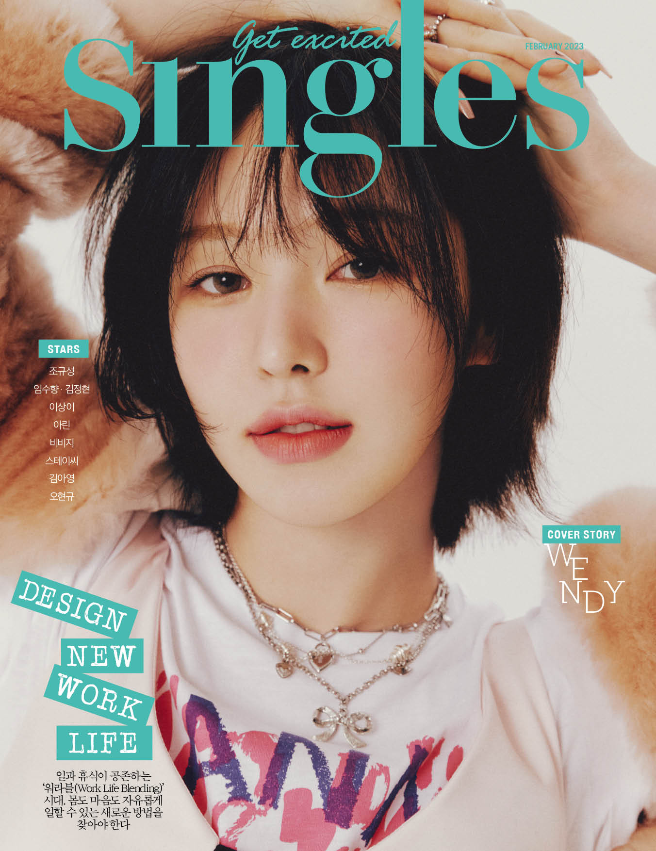 Red Velvet Wendy On Singles Magazines Cover (Feb 2023 Issue)