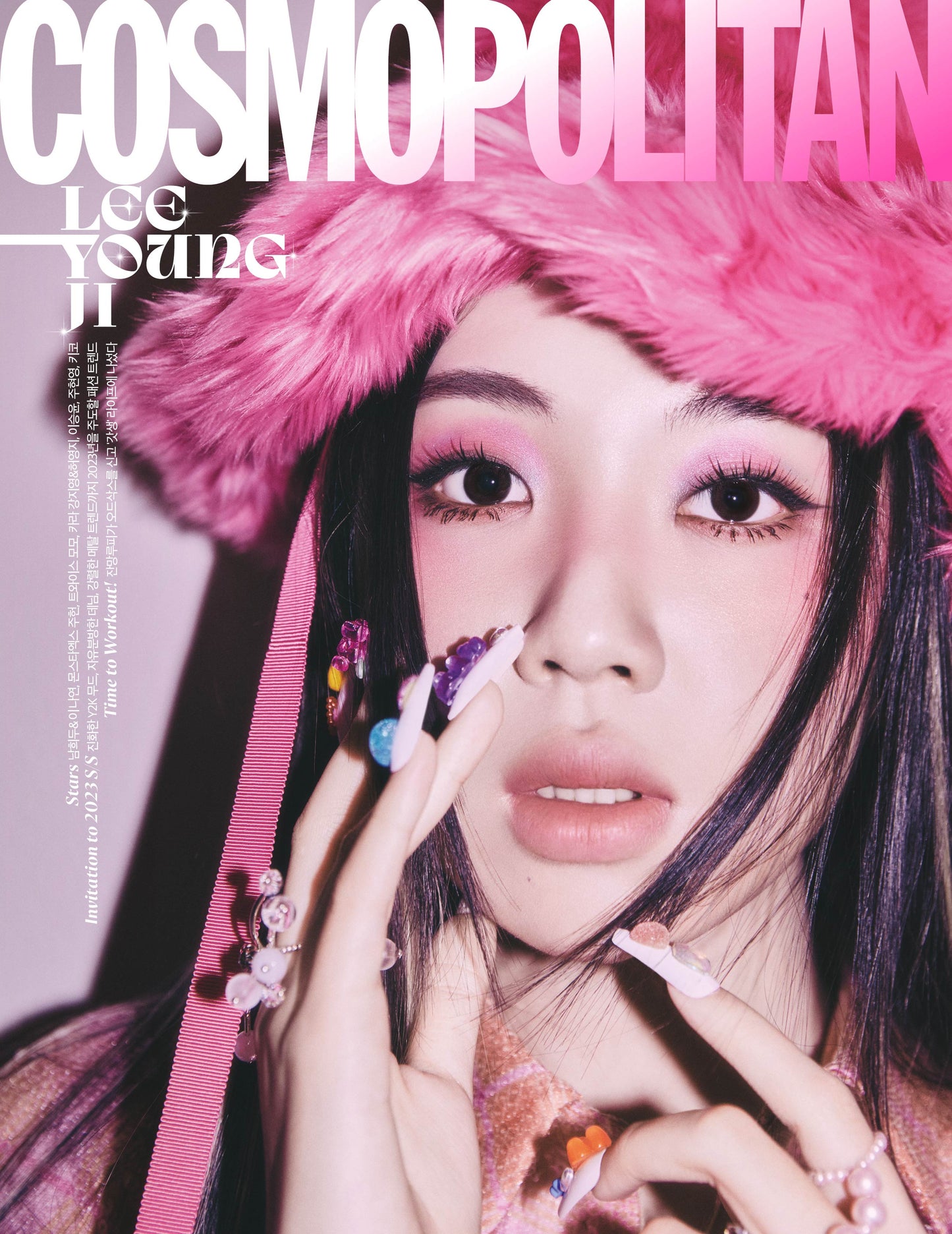 Lee Young Ji Cosmopolitan Magazine Cover (February 2023)