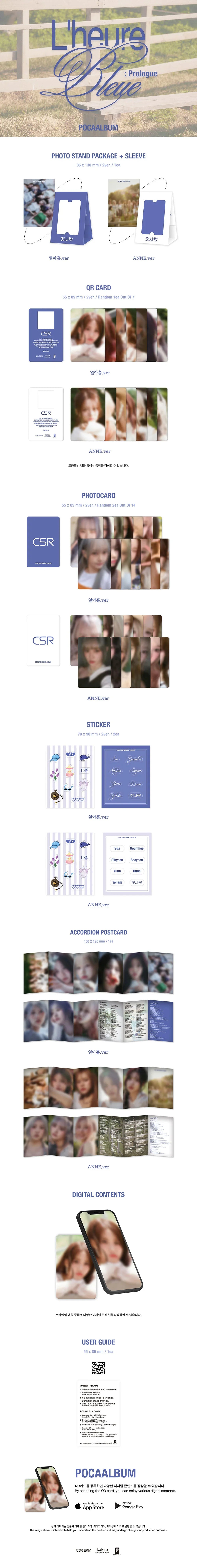 First Love CSR 2nd Single Album - LâHeure Bleue : Prologue (Poca Album Set)