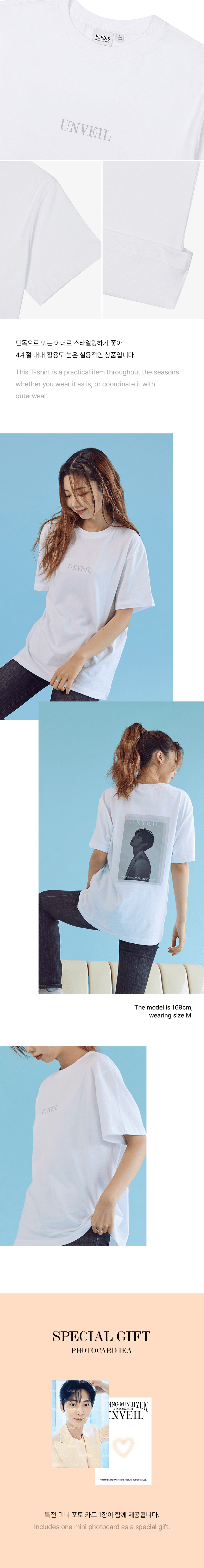 Hwang Min Hyun Unveil In Seoul Official MD - Mini Concert