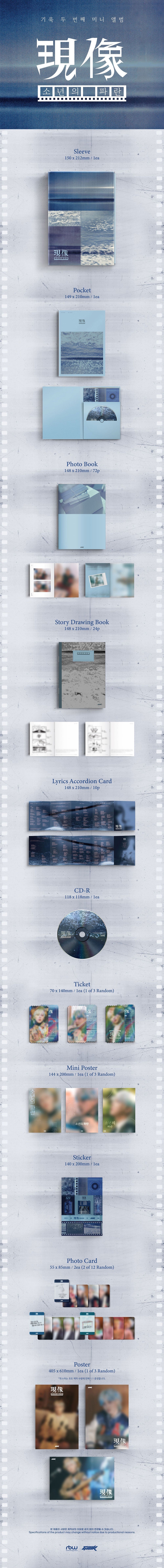 GIUk 2nd Mini Album - ç¾å ìë
ì íë