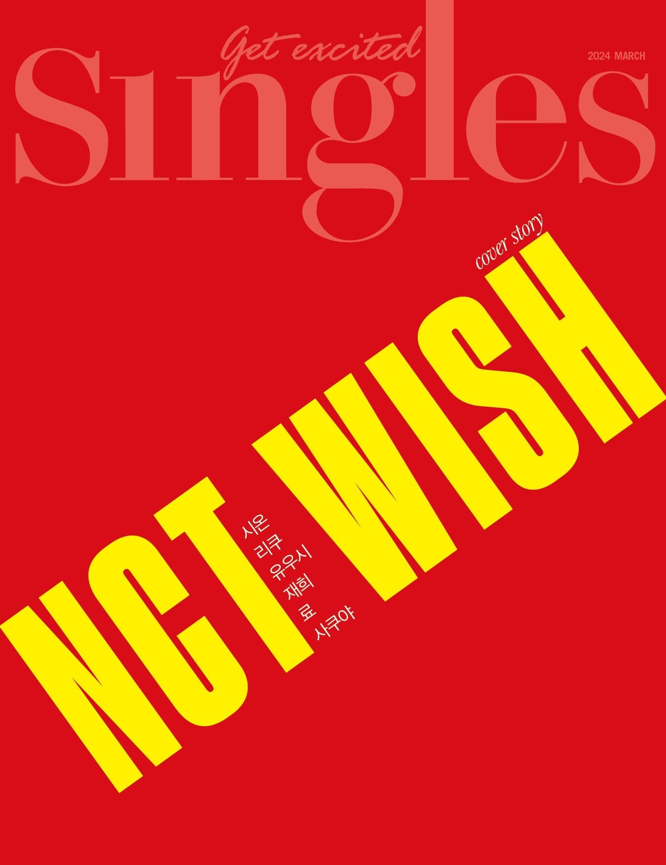 NCT Wish Singles Magazine (March 2024 Issue)