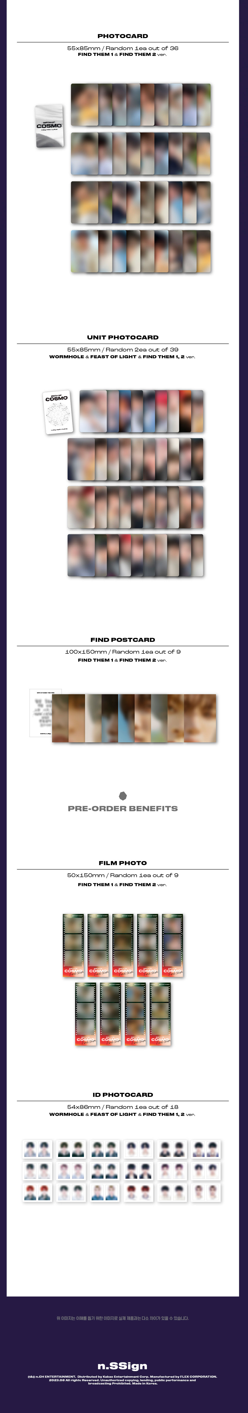 N.Ssign Debut Album - Birth Of Cosmo (Find Them 1 Find Them 2 Ver.)