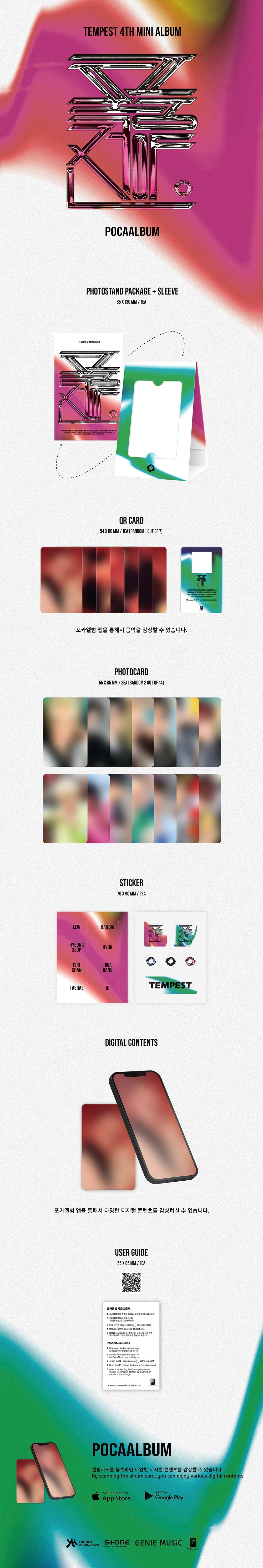 Tempest 4th Mini Album - ííì ì¼ (Pocaablum Version)