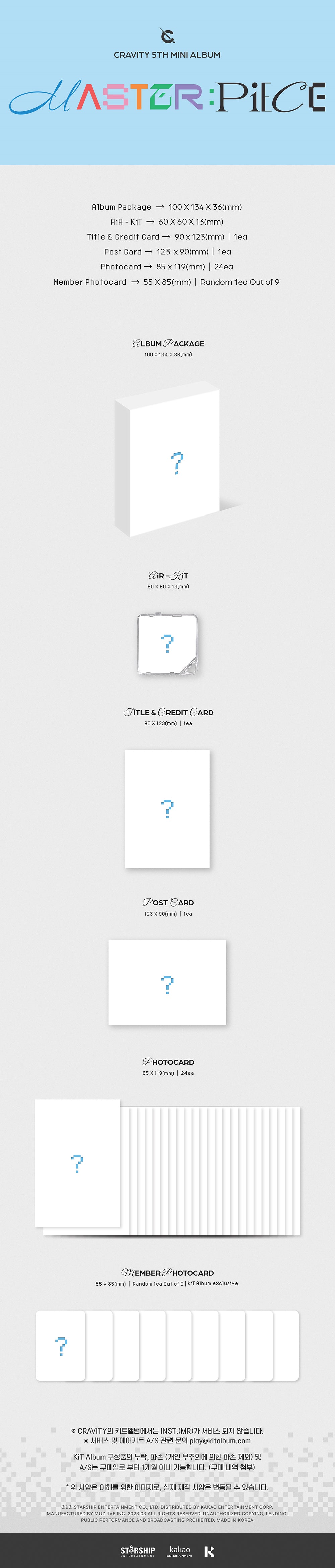 Cravity 5th Mini Album - Master Piece (Kit Version)