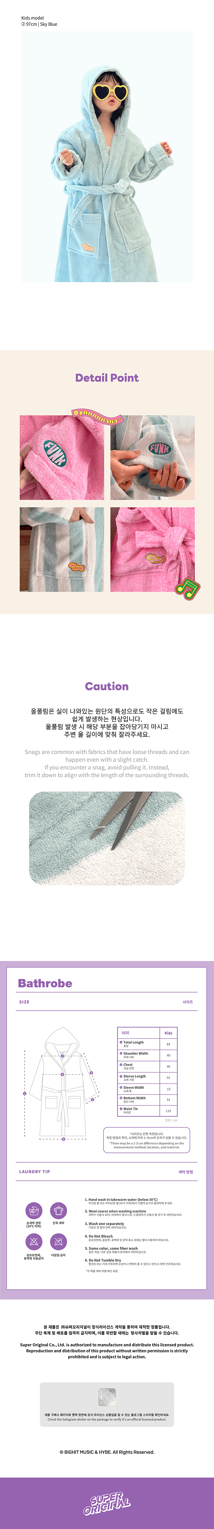 BTS - Music Theme Robe & Towel Official MD Kids Bathrobe