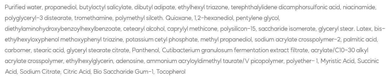 Riize x Uiq Biome Remedy Watery Sun Cream 1+1