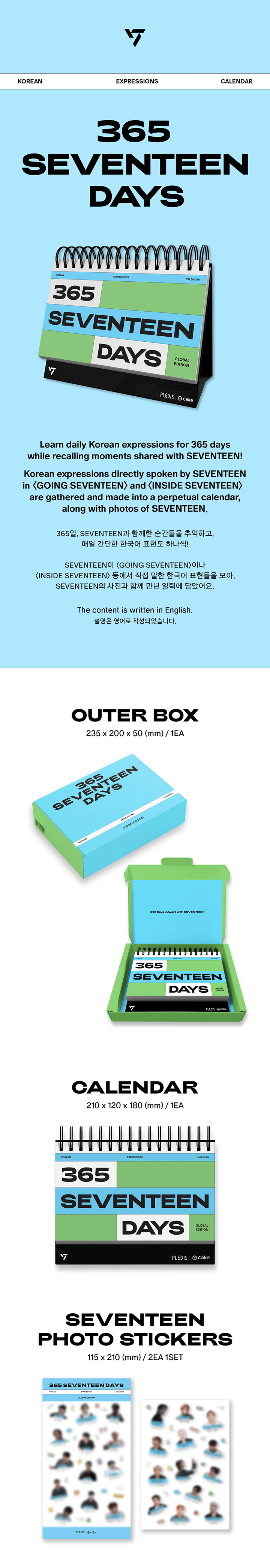 Seventeen - 365 Seventeen Days