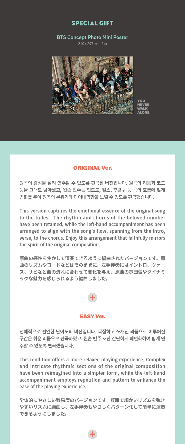 BTS - The Piano Score : Spring Day