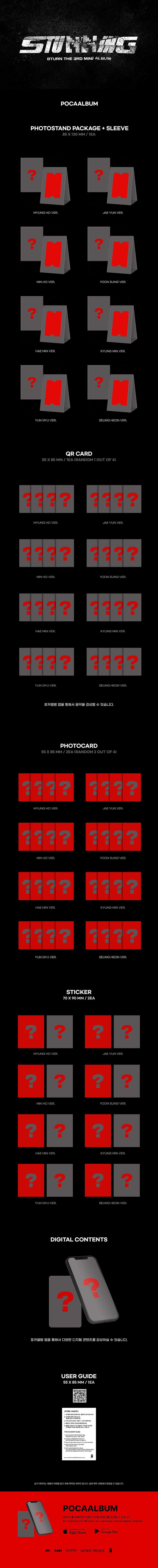 8Turn 3rd Mini Album - Stunning