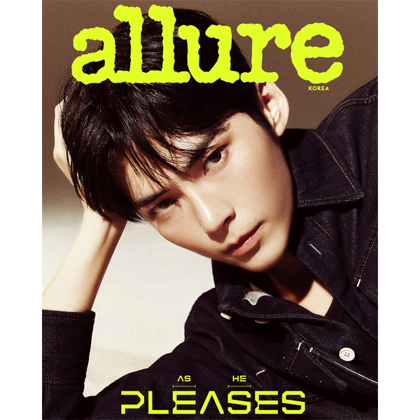 Zerobaseone Sung Hanbin Allure Magazine 2024 July Issue