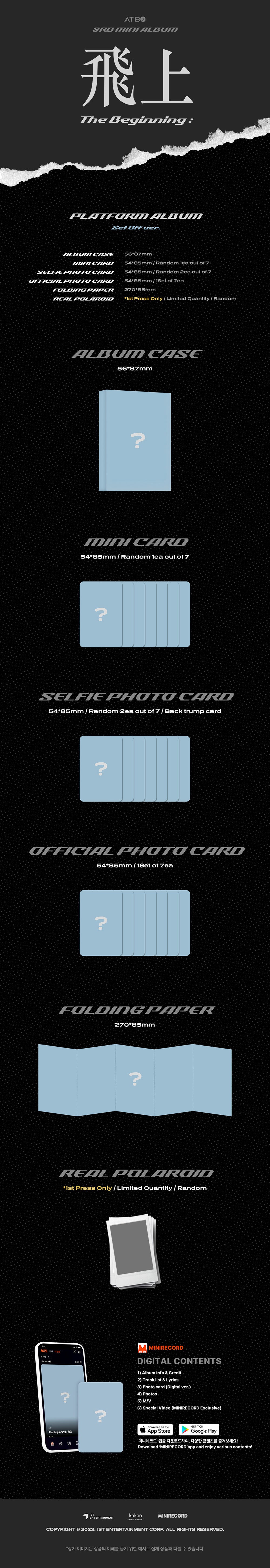 Atbo 3rd Mini Album - The Beginning é£ä¸ (Set Off Meta Ver)