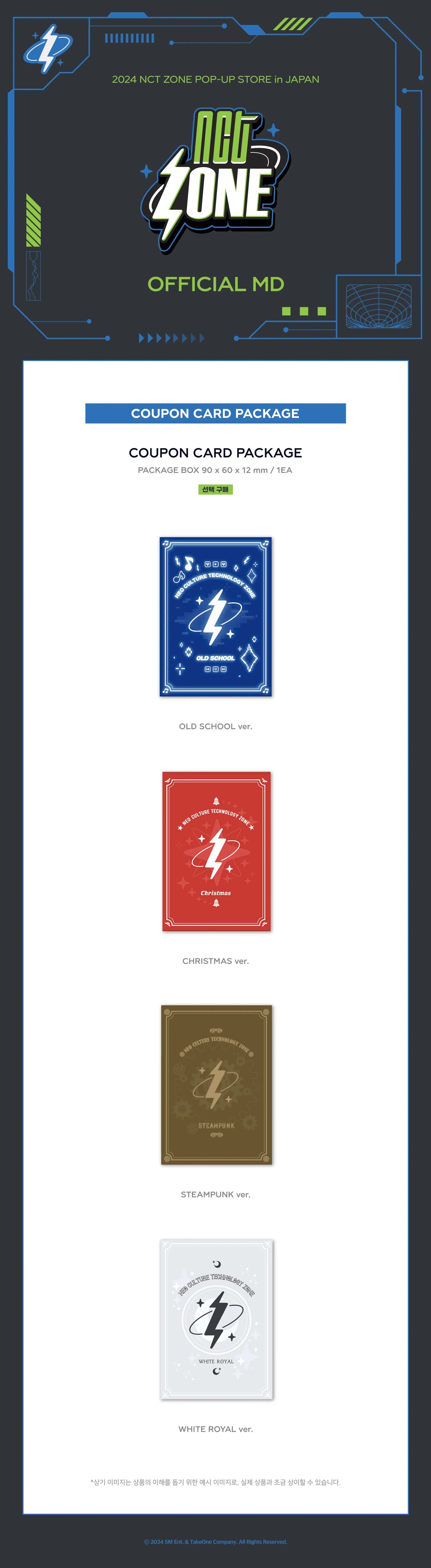 NCT - NCT Zone Pop Up Store In Japan Official MD Coupon Card