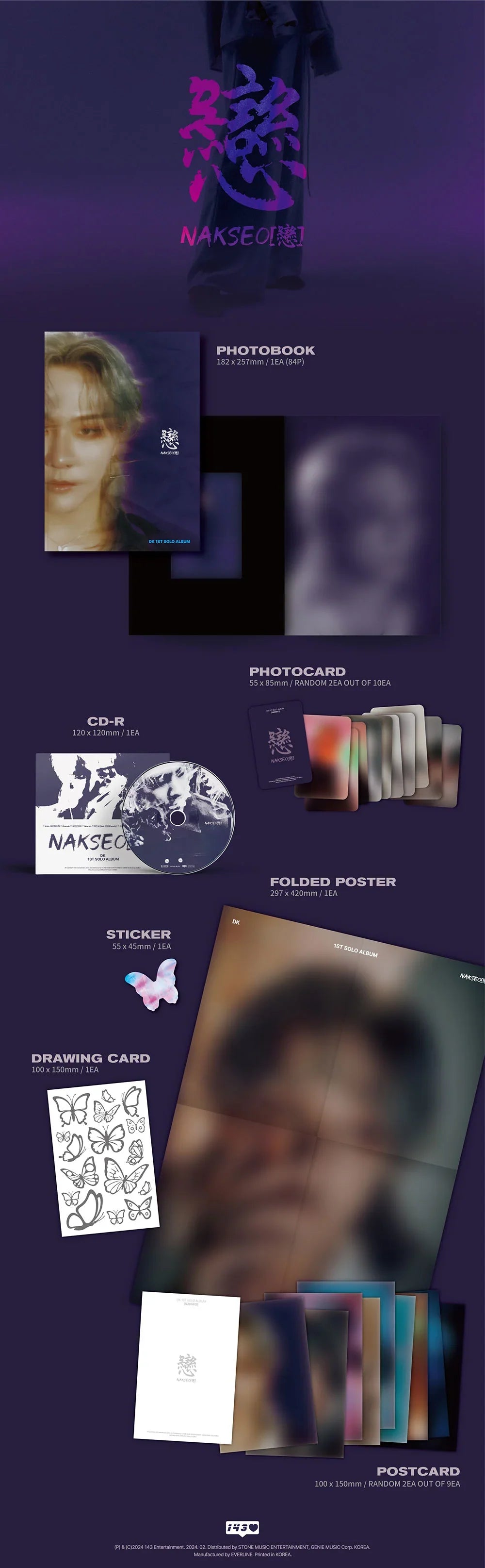 Dk Kim Dong Hyuk 1st Solo Album - Nakseo æ