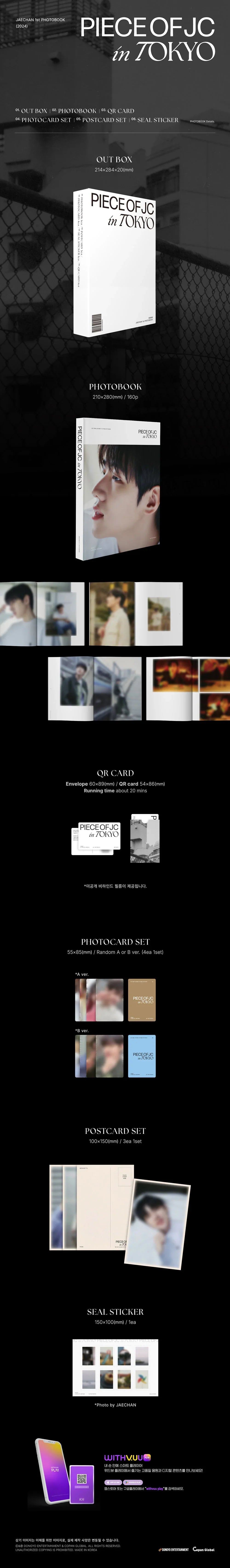 DKZ Jaechan - Piece Of Jc In Tokyo Photobook