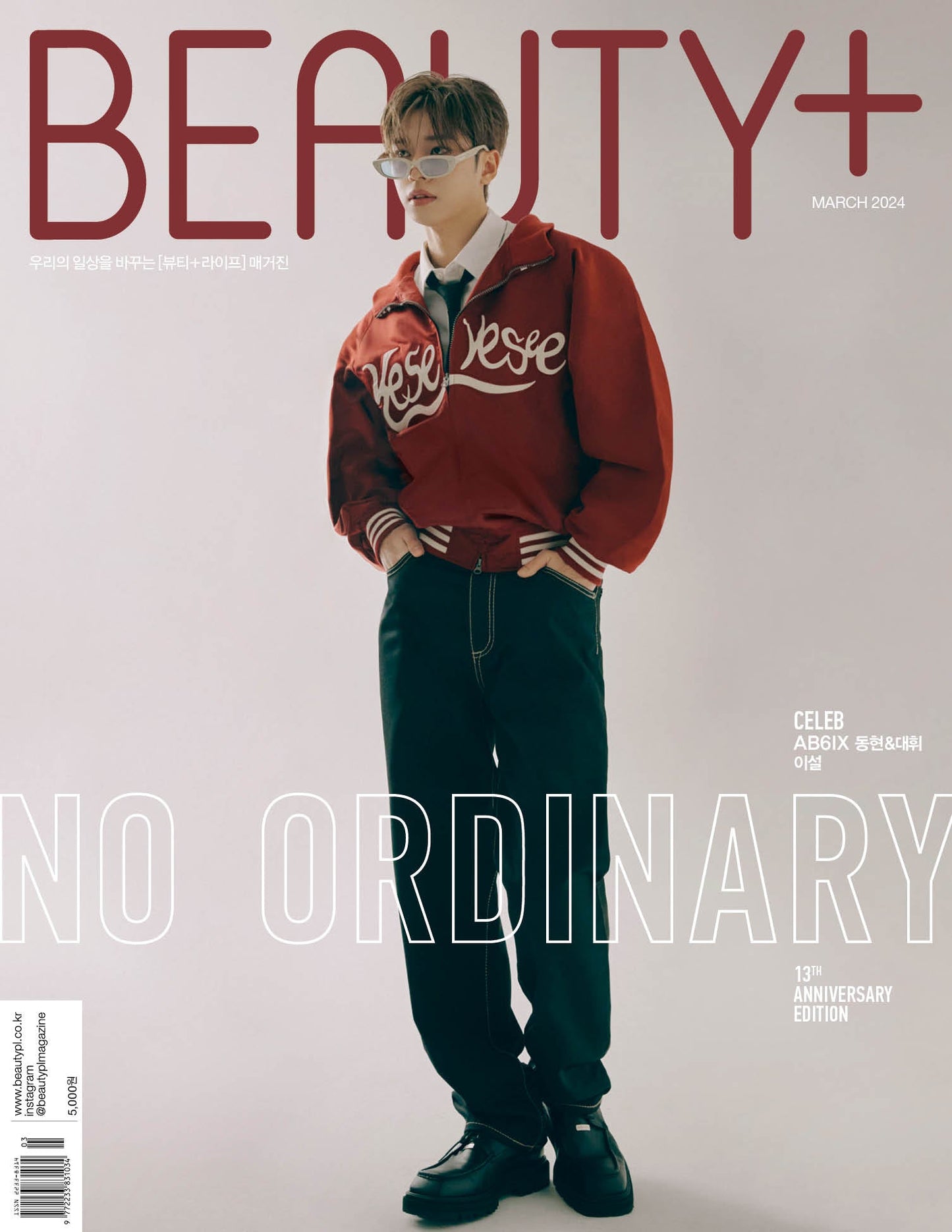 AB6IX Lee Daehwi Kim Donghyun Cover Beauty+ Magazine (March 2024 Issue)