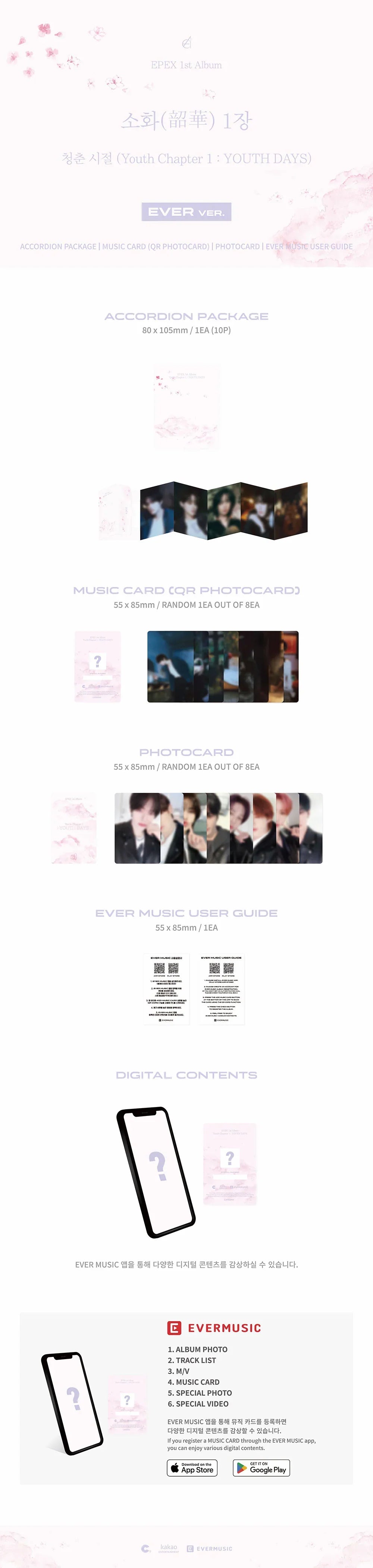 EPEX - Youth Chapter 1:Youth Days 1st Album (Ever Ver.)