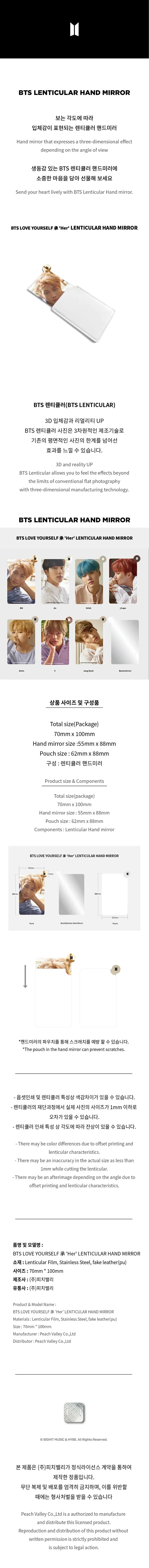BTS - Love Yourself Her Lenticular Hand Mirror