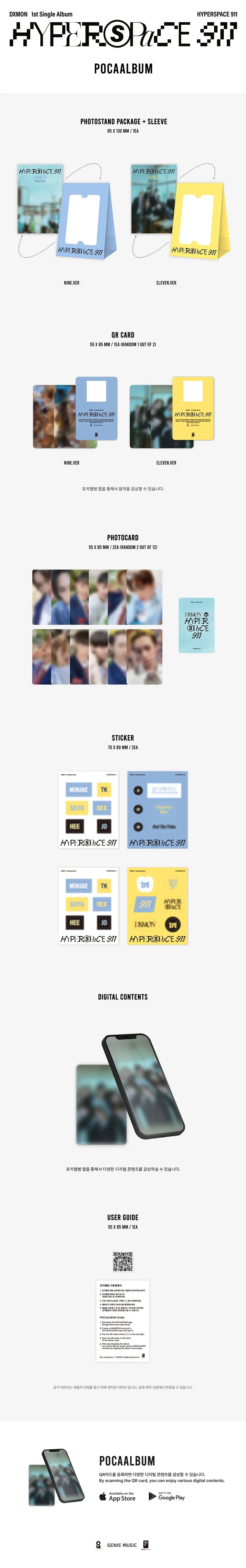 Dxmon - Hyperspace 911 1st Single Pocaalbum (Random)