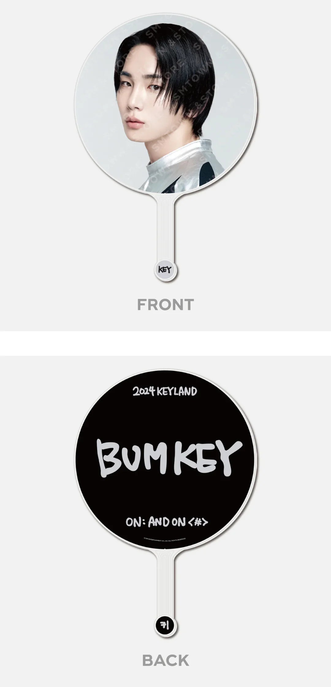 SHINee Key - On : And On # 2024 Keyland Official MD Image Picket