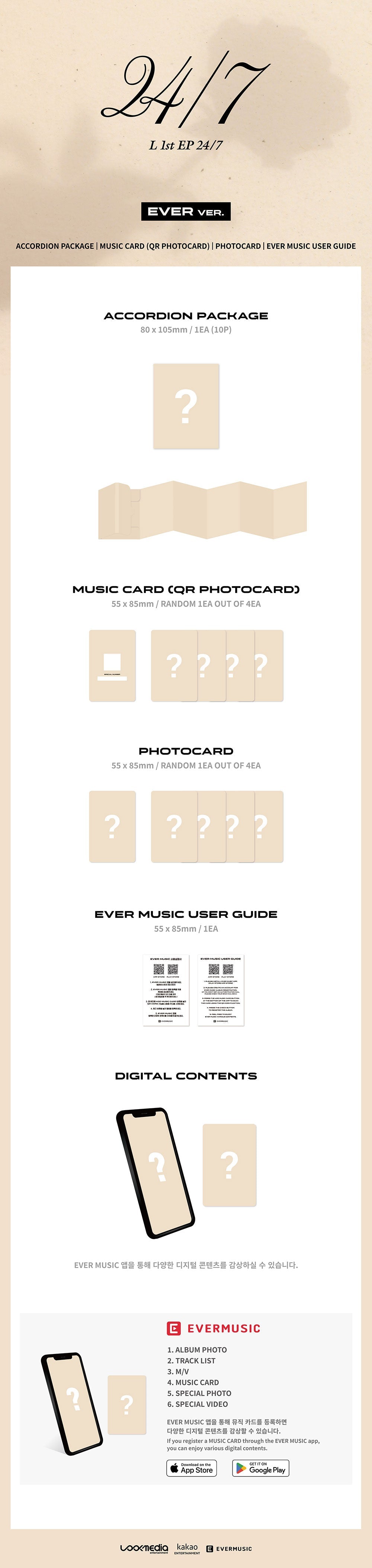 L 1st Ep Album - 24/7 (Ever Ver)