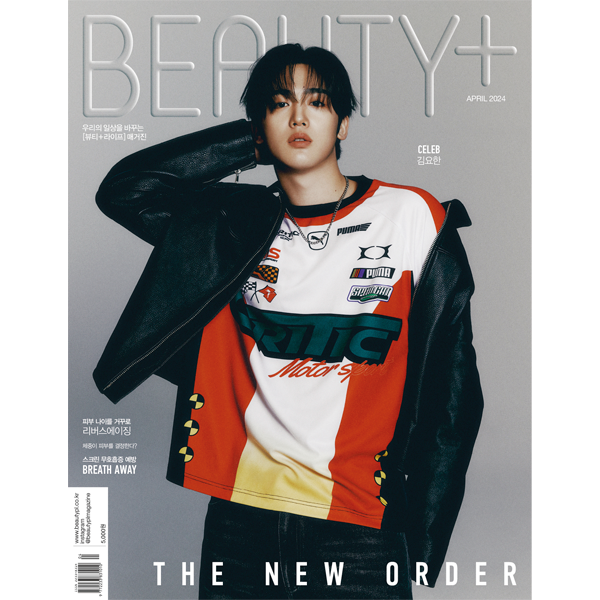Wei Kim Yohan Beauty+ Magazine (April 2024 Issue)