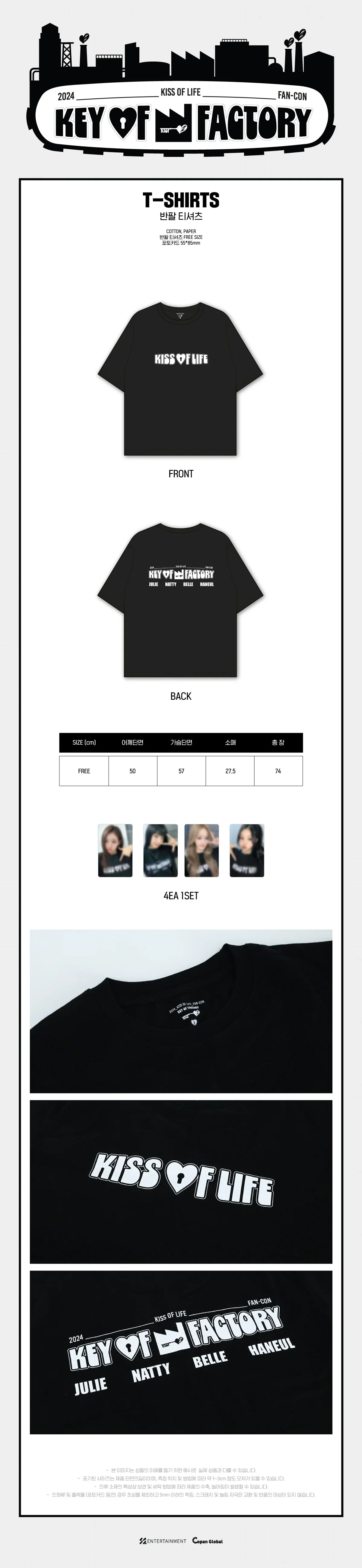 Kiss Of Life - Key Of Factory Official MD T-Shirt - Osadia Concept Store