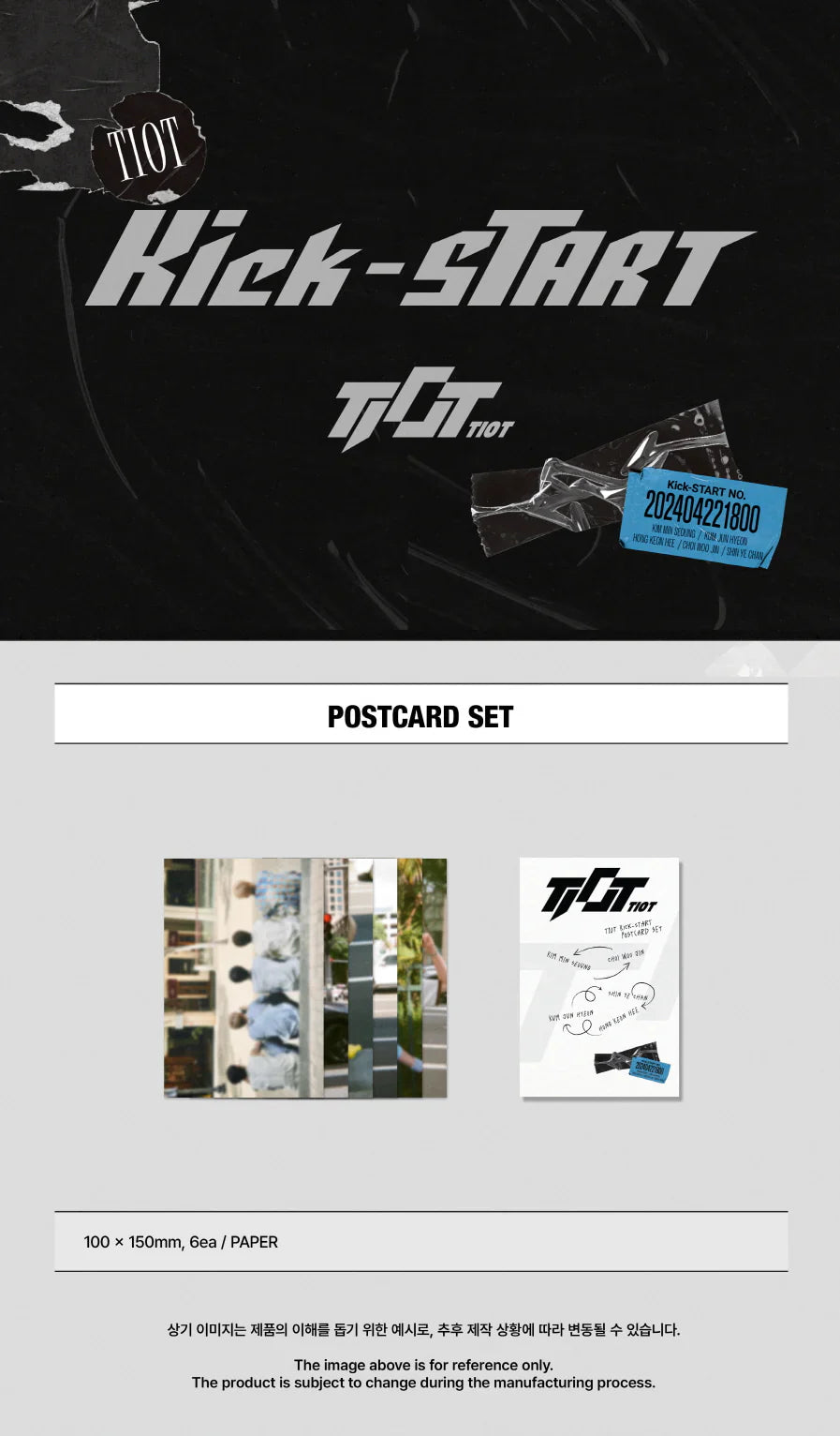 Tiot - Kick Start Official MD Postcard Set