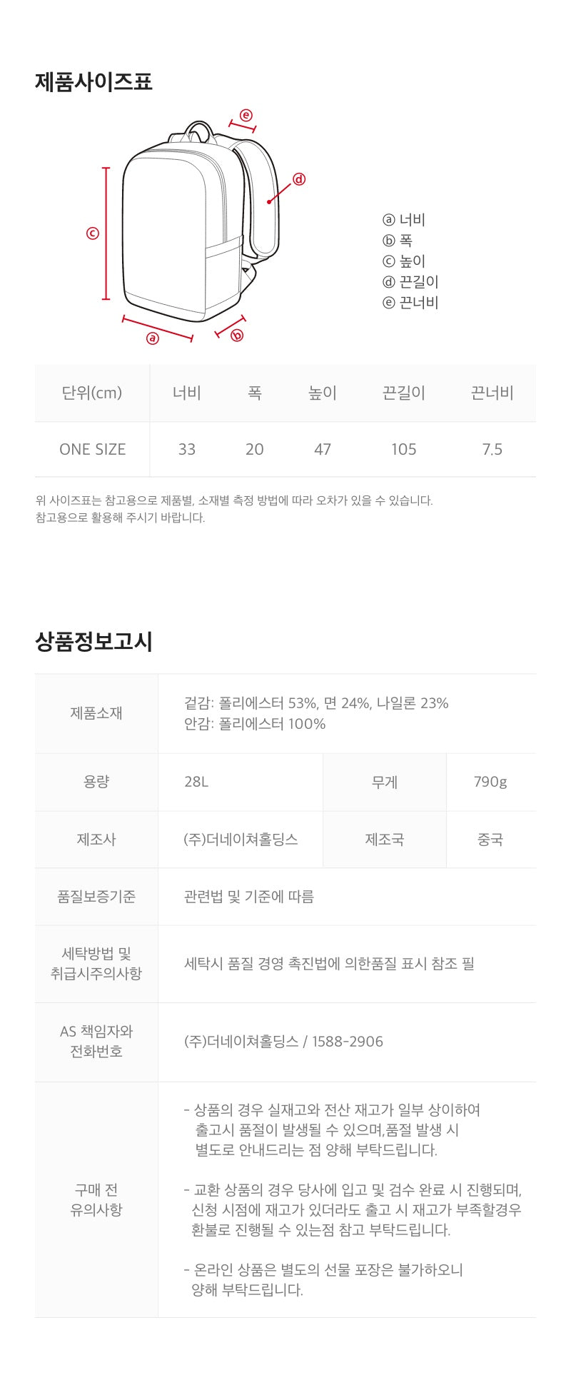 Riize 24Fw Heron Collection - Double Pocket Backpack Beige