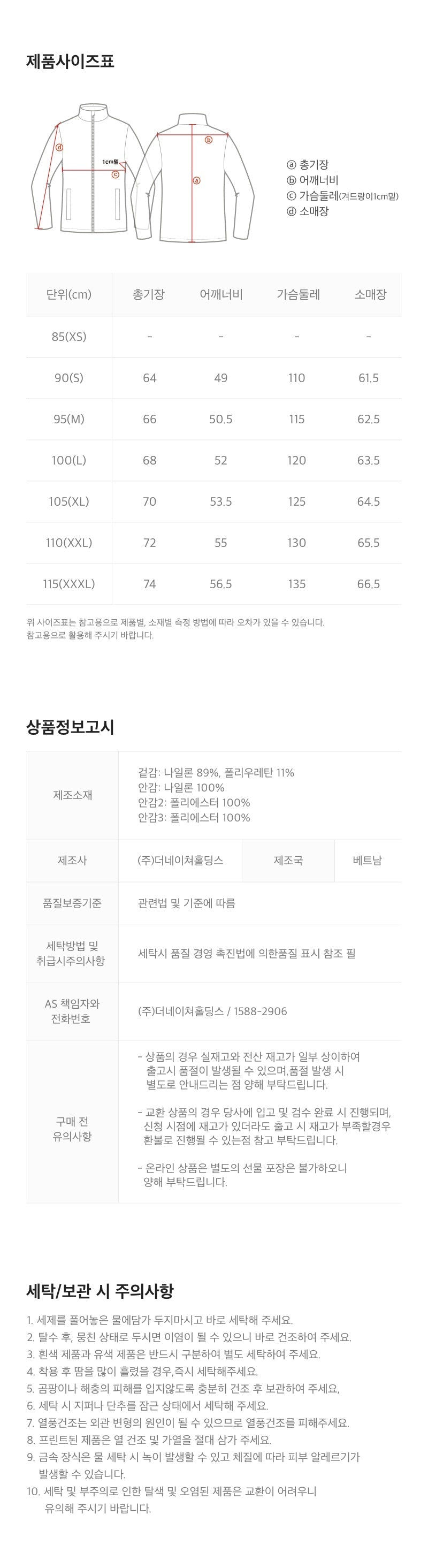 Riize 24Fw Heron Collection - Archelon Woven Stretch Hooded Zip-Up Lichen Khaki