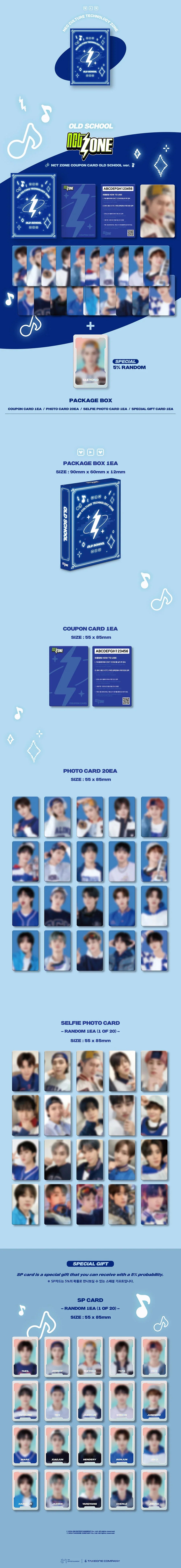 NCT - NCT Zone Coupon Card (Old School Ver.)