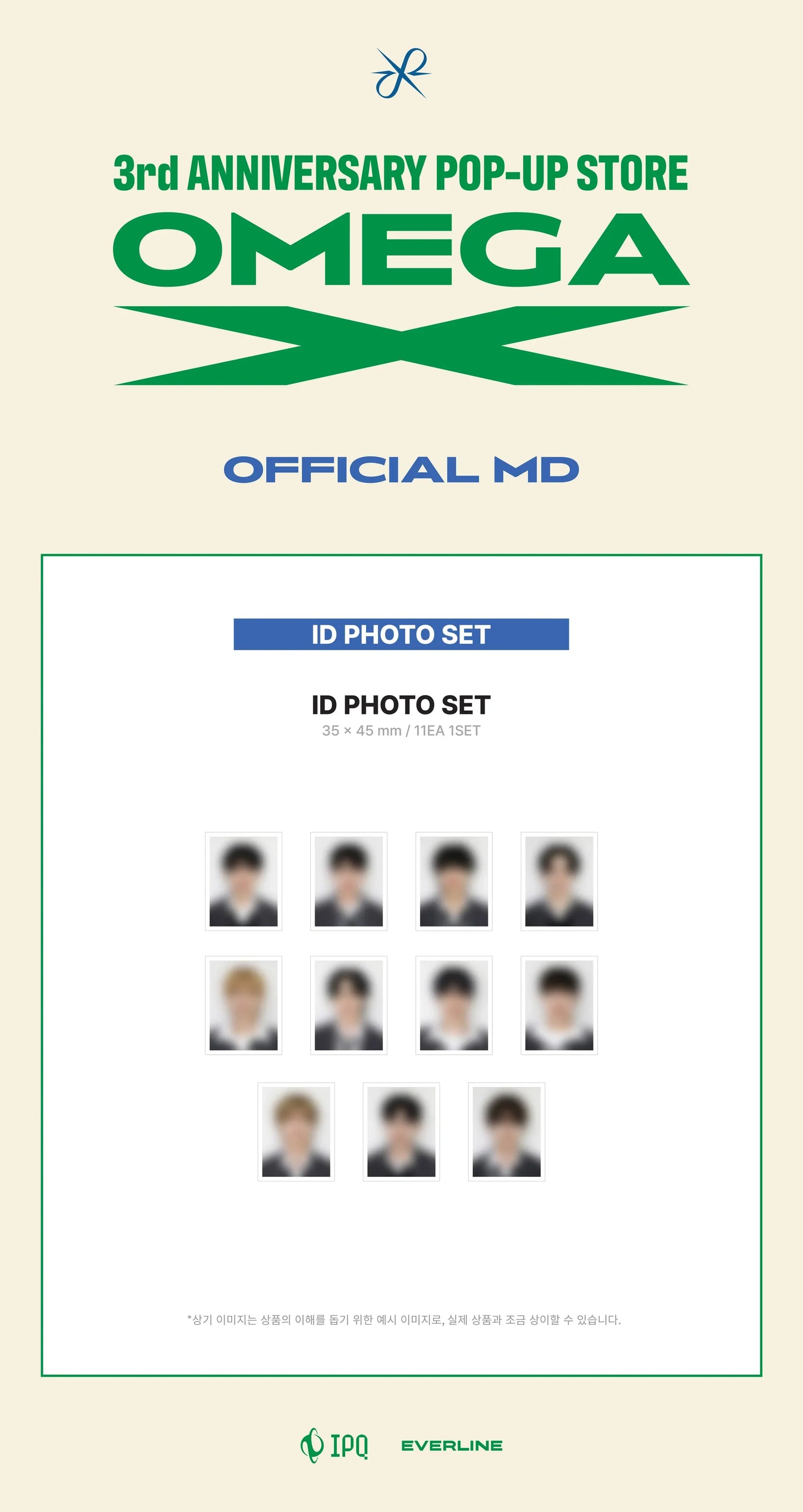 Omega x - 3rd Anniversary Pop Up Store Official MD Id Photo Set