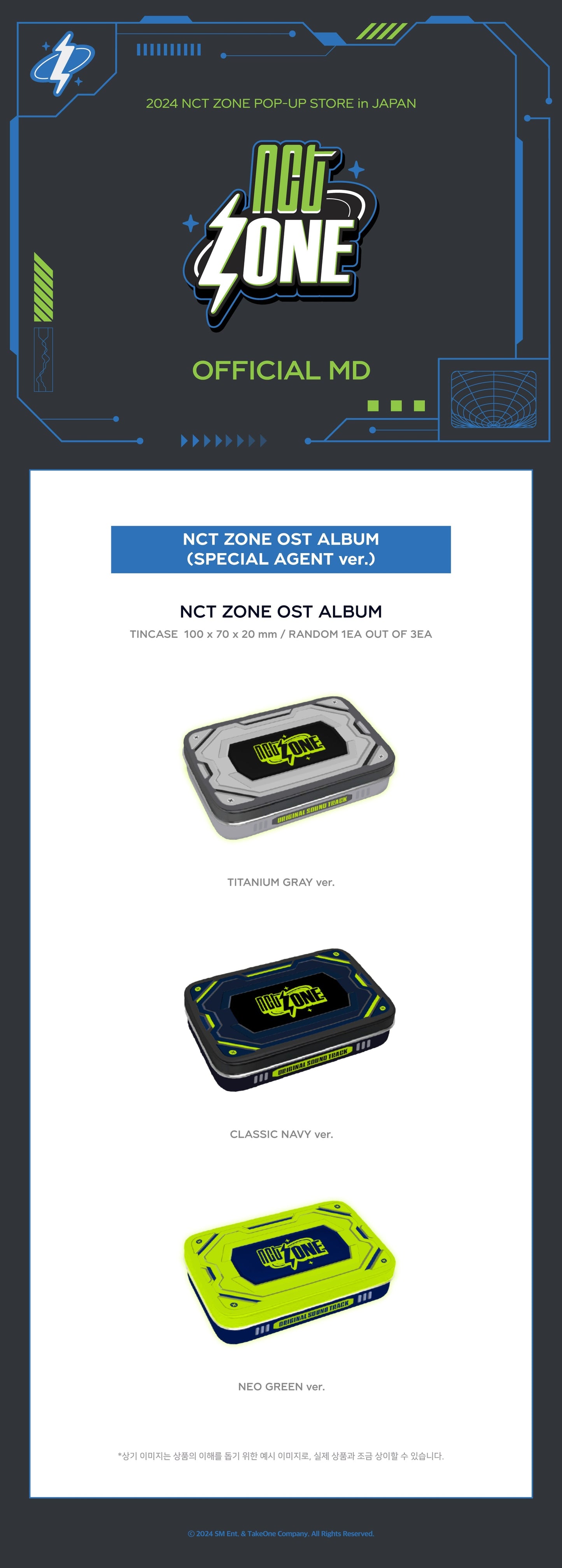 NCT - Do It Letâs Play NCT Zone Ost Album (Special Agent Ver Random)