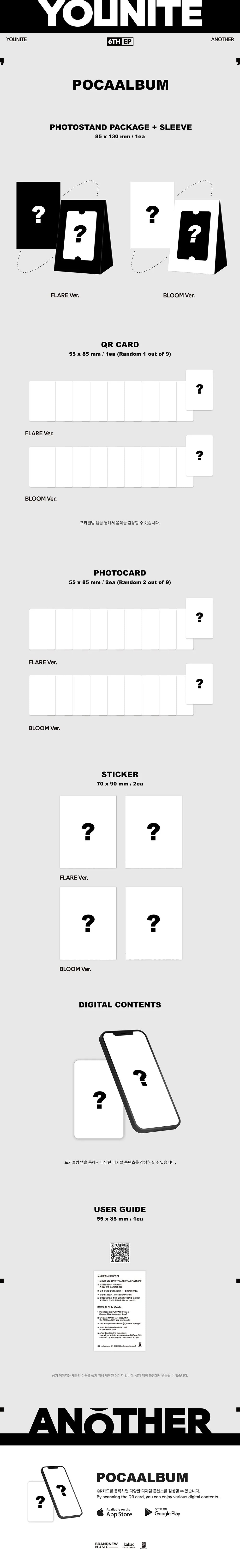 Younite 5th Ep Album - Another Pocaalbum Ver. (2 Version Set)