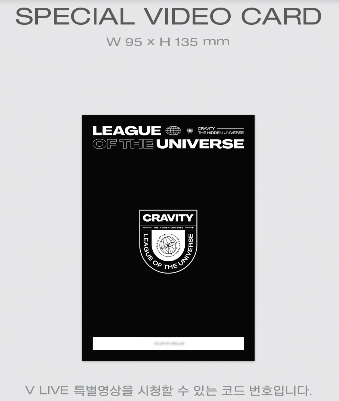 Cravity - League Of The Universe