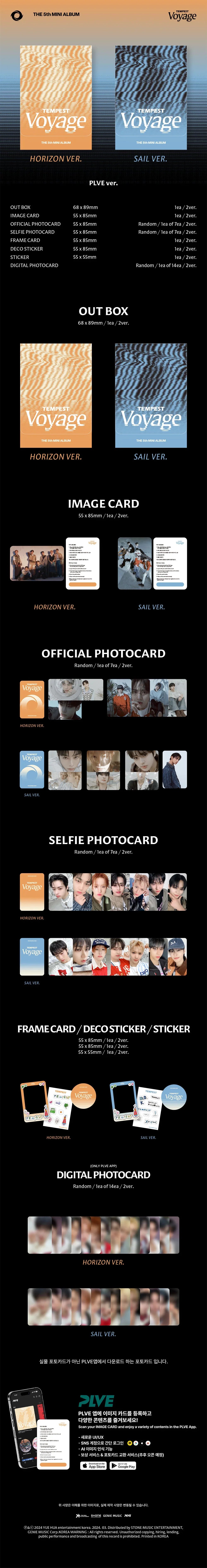 Tempest 5th Mini Album - Voyage (Plve Ver.)