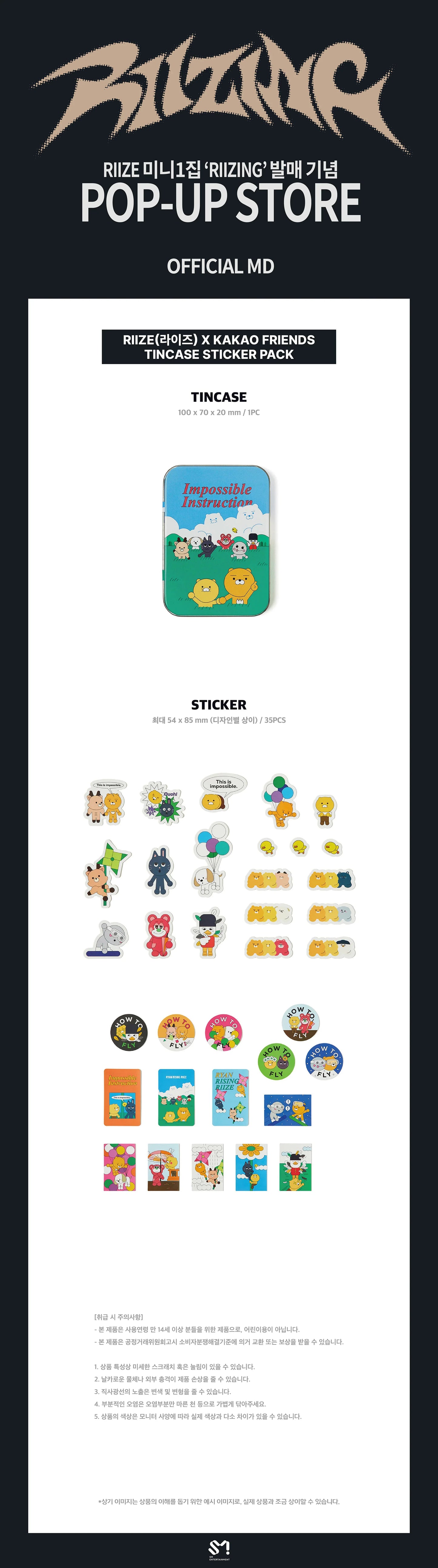 Riize - Riize x Kakao Friends Official MD Tincase Sticker Pack