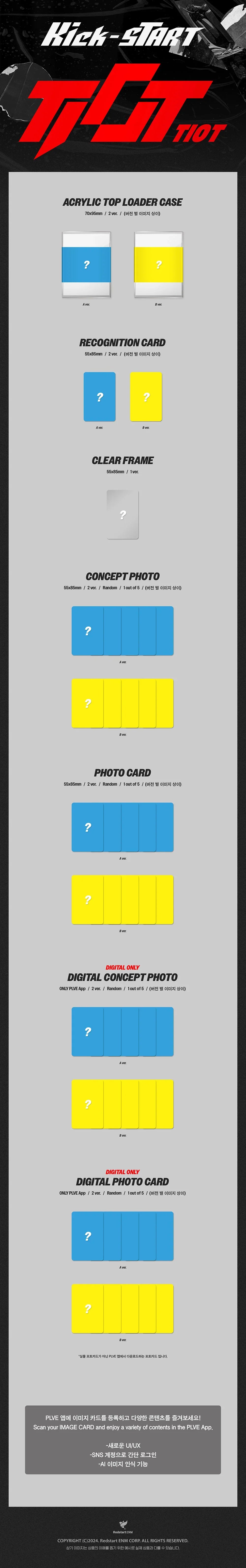 Tiot 1st Album - Kick Star Plve Ver. (2 Version Set)